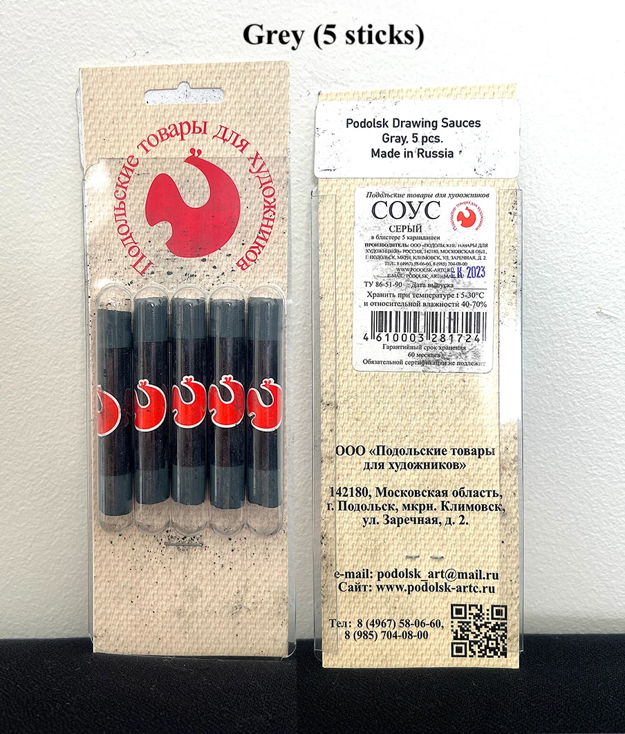 Podolsk Drawing Sauces - Image 8